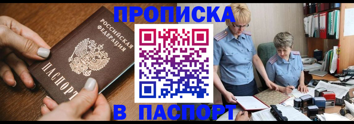 регистрация в Нерехте