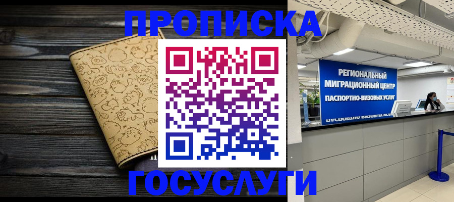 пропишу в квартире в Нерехте